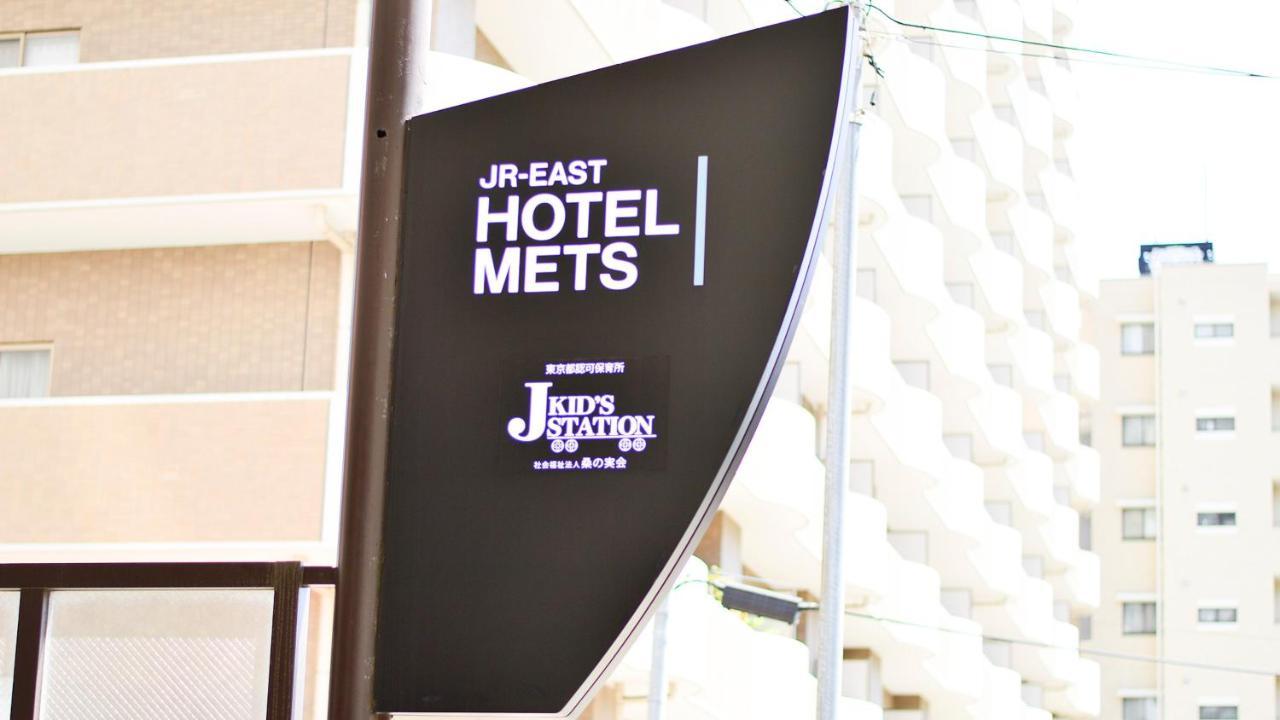 Jr-East Hotel Mets Kokubundzsi Kültér fotó